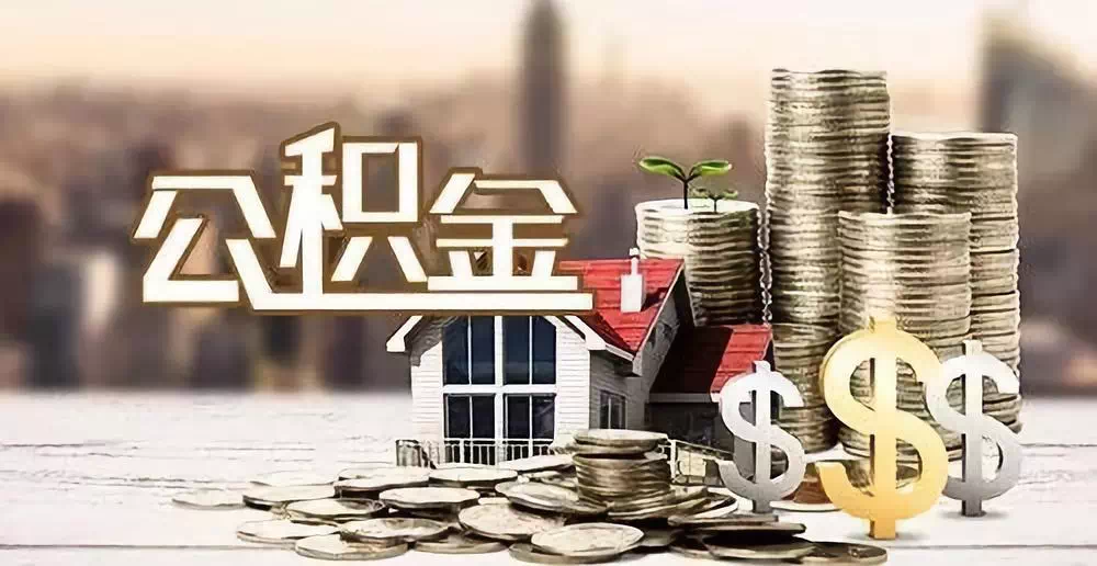 深圳市龙华区私人资金. 私人投资. 资金管理